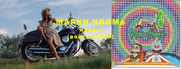 MDMA Premium VHQ Белоозёрский