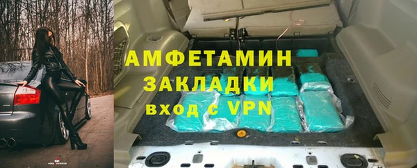 MDMA Premium VHQ Белоозёрский