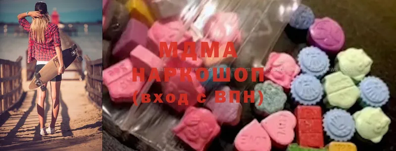 MDMA crystal  хочу   Ахтубинск 